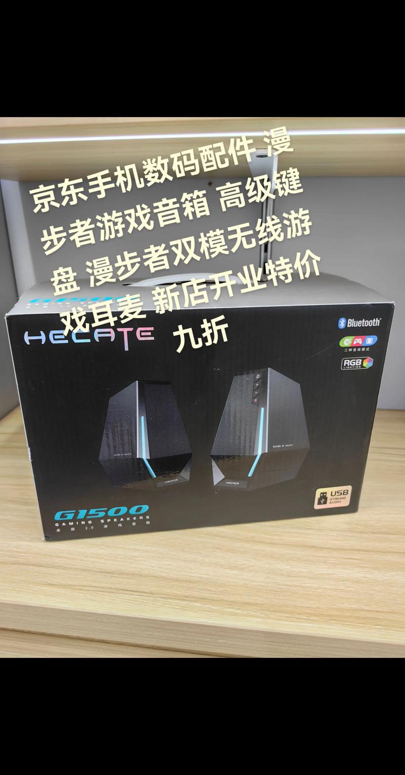 景东数码店引领科技潮流