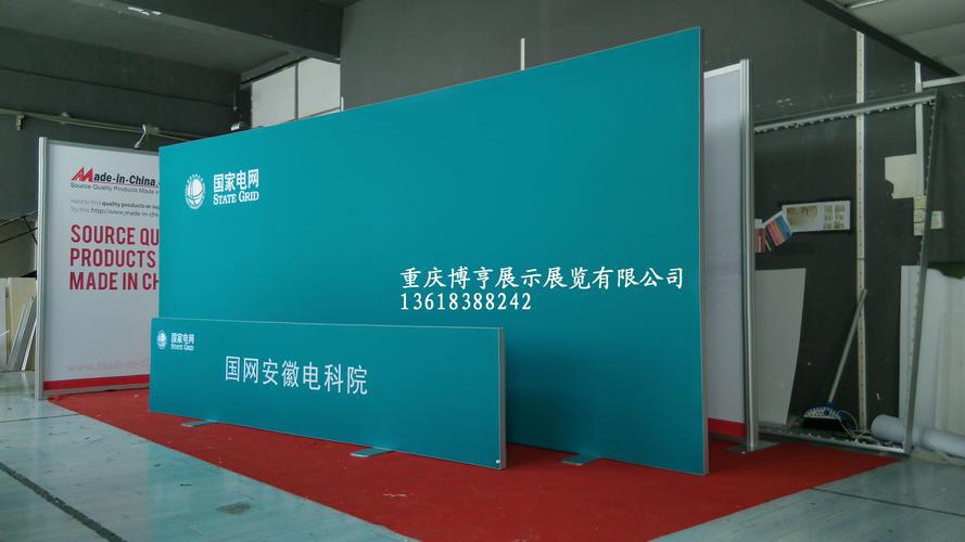 宏强数码科技
