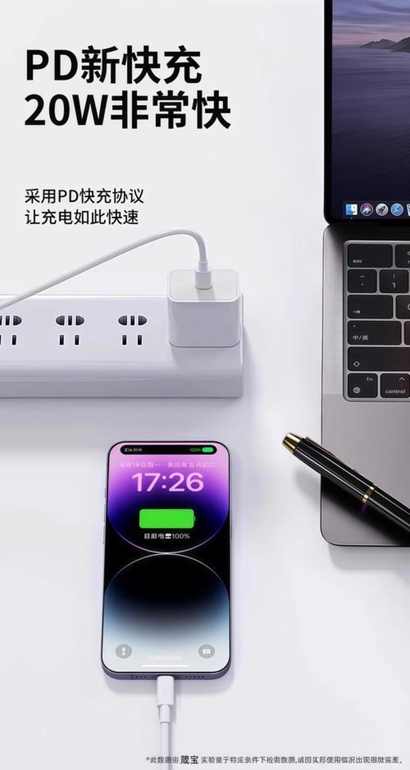 景东数码店引领科技潮流