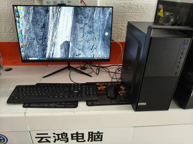 景东二手电脑